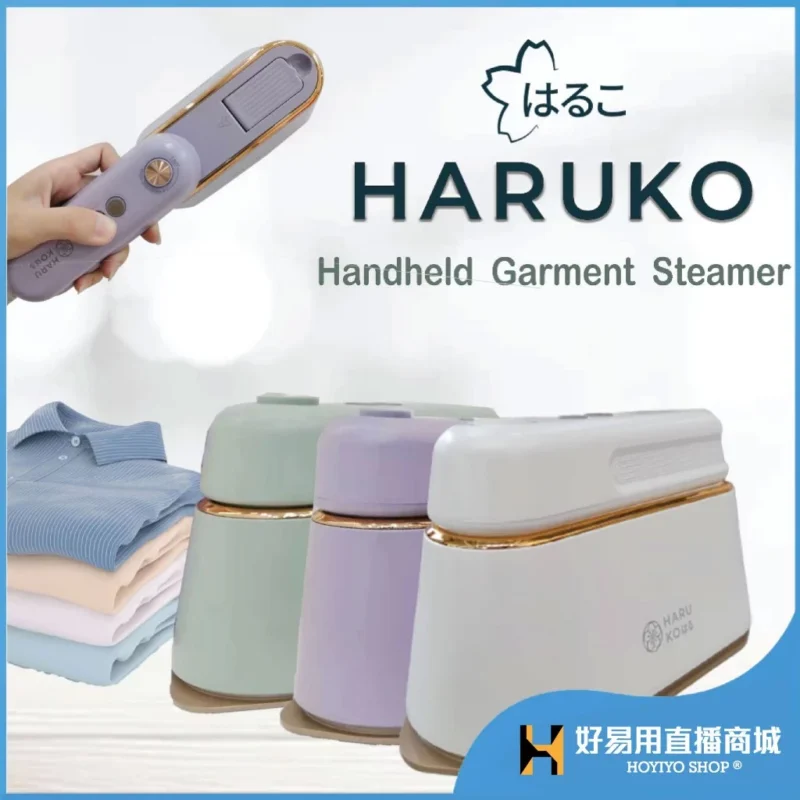 Haruko Mini Iron Steamer Household Travel Handheld Steam