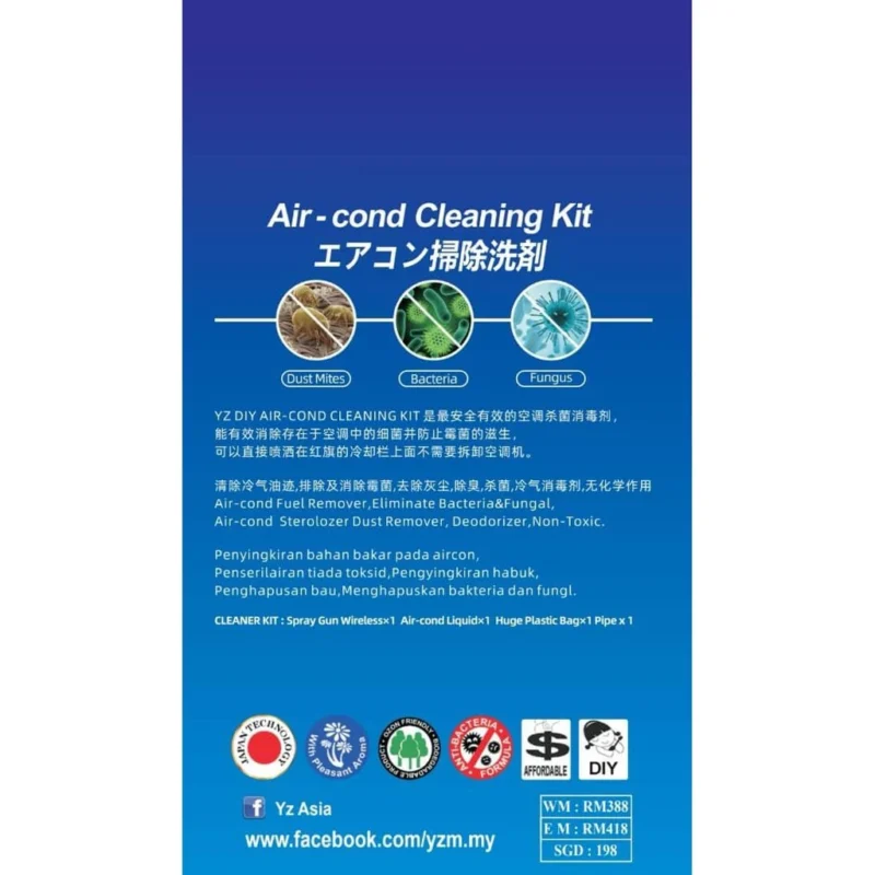 Aircond Cleaning Kit YZ with WIRELESS WATER JET GUN⚡️无线电动水枪洗冷气套装‼️ - Image 7