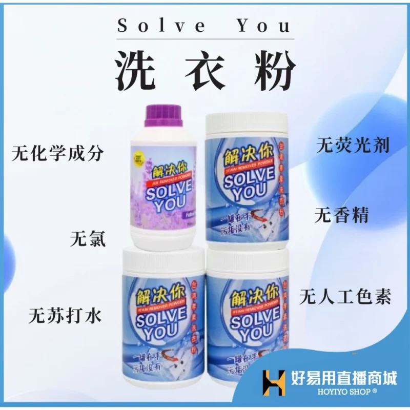 NATURAL & ORGANIC LAUNDRY POWDER DETERGENT SOLVE YOU 500g👚👕
