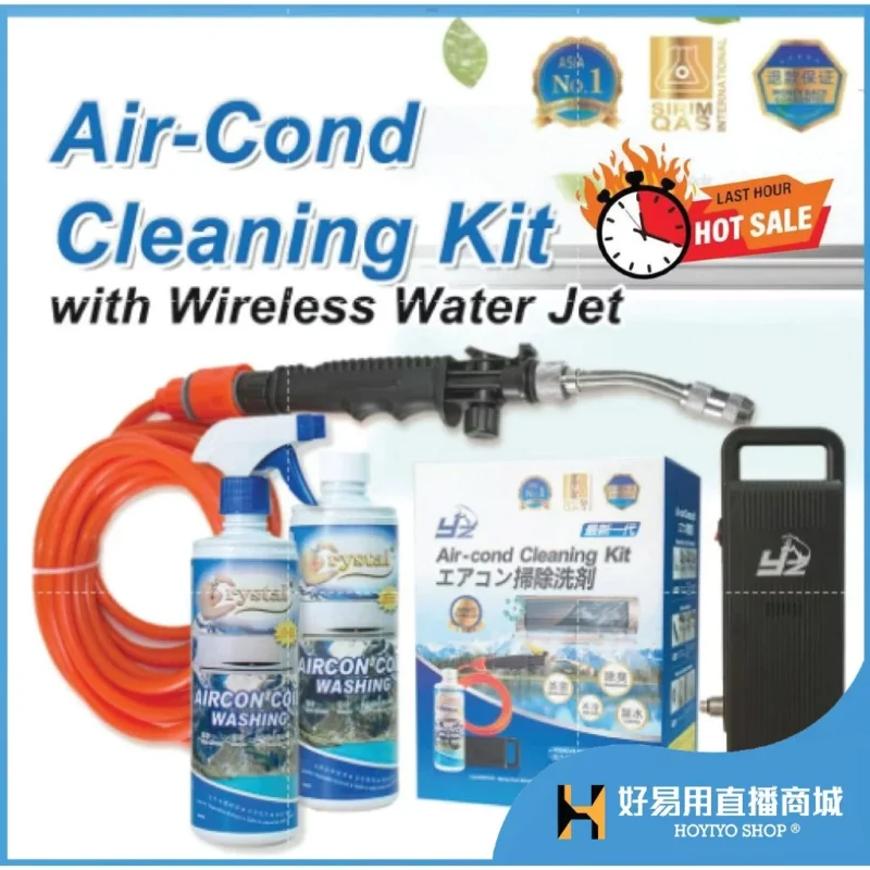 Aircond Cleaning Kit YZ with WIRELESS WATER JET GUN⚡️无线电动水枪洗冷气套装‼️