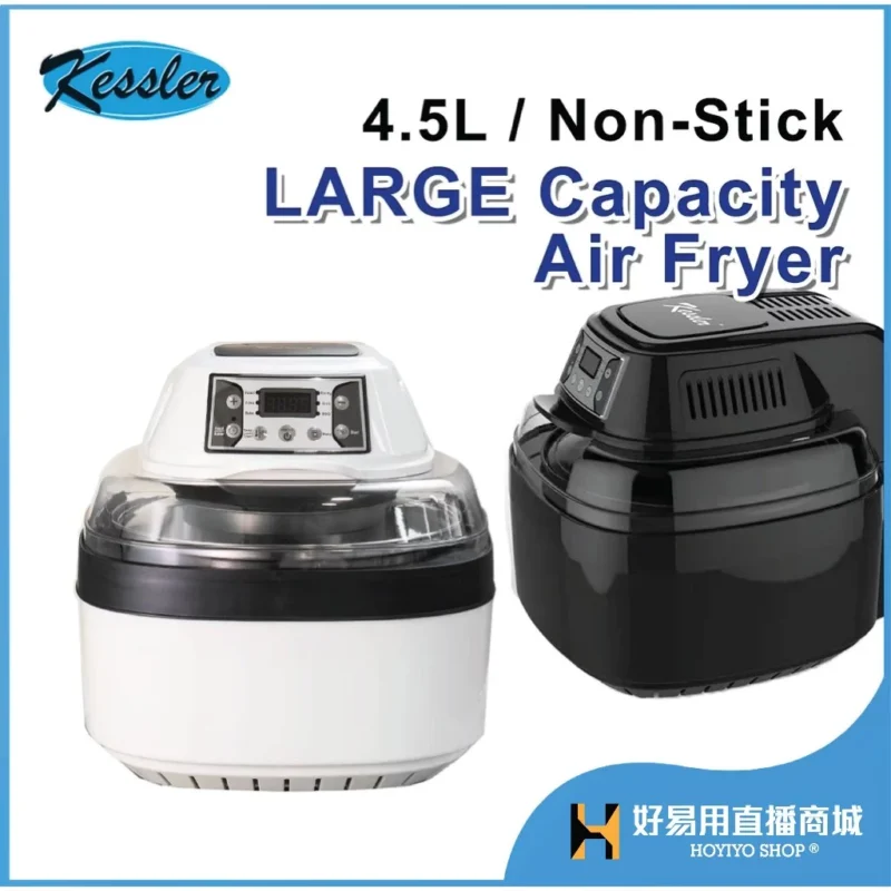 4.5L Large Capacity Air Fryer Non-Stick 空气炸锅 K-88