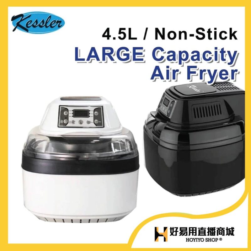 4.5L Large Capacity Air Fryer Non-Stick 空气炸锅 K-88