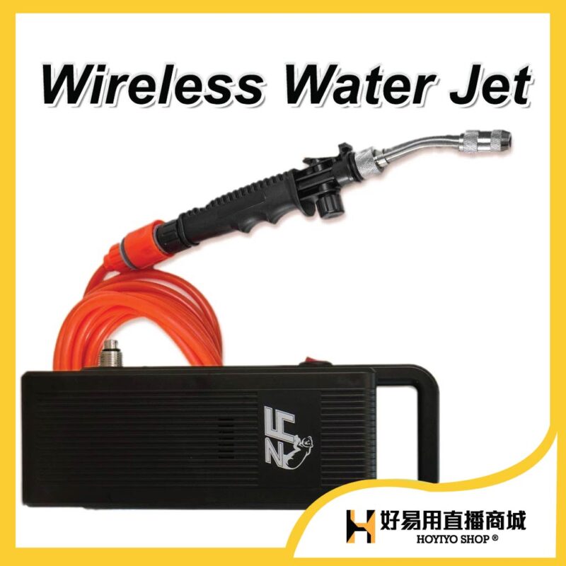 🔥Wireless Power Water Gun Aircond Cleaning YZ🔥